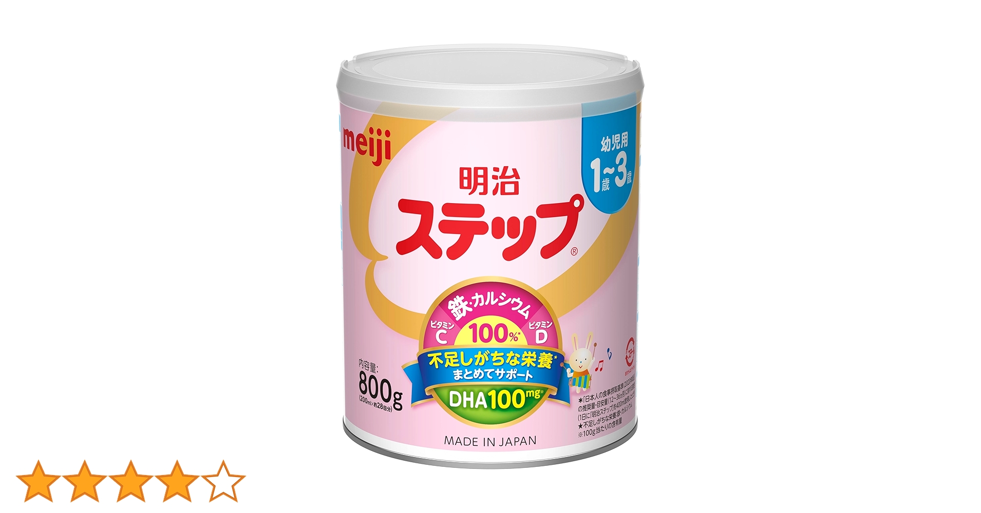明治 ステップ 800g 1-3歳用 明治ステップ 明治 ステップ (800g) 1歳〜3歳 粉ミルク 調製粉乳